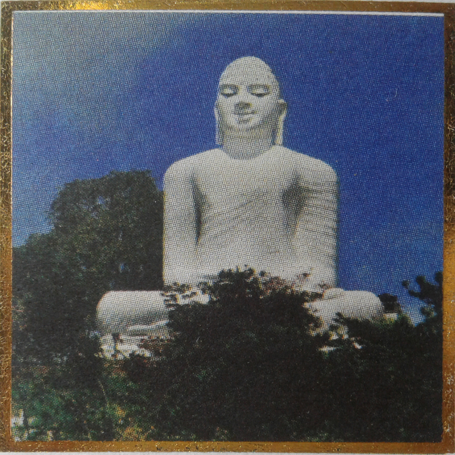 Bahirawakanda Temple Logo